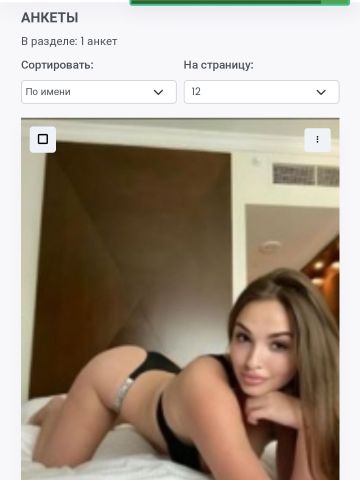 Анкета проститутки Галя, 24 года